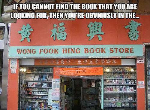 Chinese Bookshop